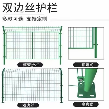 雙邊絲護(hù)欄網(wǎng)生產(chǎn)廠家，各類護(hù)欄可定制