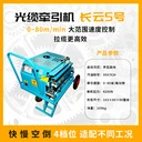 光纜牽引機(jī)敷設(shè)施工長云5號履帶傳送不傷纜拉力大