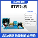機(jī)動絞磨機(jī)廠家長云5噸汽油絞磨多檔使用復(fù)雜工況可用