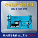 長(zhǎng)云科技電纜輸送機(jī)智能輸送加強(qiáng)900雙電壓性能高運(yùn)行穩(wěn)