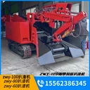 履帶刮板120型扒渣機(jī)礦用裝渣機(jī)金礦煤礦輪胎扒渣機(jī)隧道耙裝機(jī)