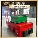 CTY8-6/140蓄電池電機(jī)車、煤礦用蓄電池電機(jī)車、防爆蓄電池電機(jī)車
