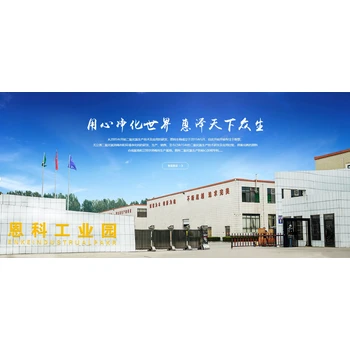 25%單過硫酸氫鉀復合鹽消毒粉（污水）