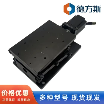 X軸精密手動滑臺燕尾槽微調(diào)位移臺直線定位工作臺