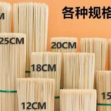 餐具包廠家-竹簽-竹炭-一次性竹筷-長沙市偉迅餐具