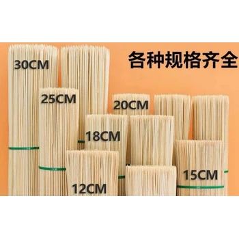 餐具包廠家-竹簽-竹炭-一次性竹筷-長沙市偉迅餐具