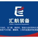 拆遷好產(chǎn)品，移動式龍門剪