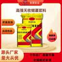 紅河M40灌漿料高速公路屏風(fēng)灌漿料多少錢一噸