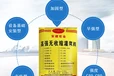 阿拉善盟低溫灌漿料-軌道膠泥灌漿料一立方用量
