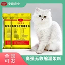 菏澤CGM-2灌漿料地腳螺栓灌漿料多少錢一噸