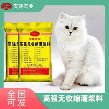 蘭州水泥基灌漿料-聚合物灌漿料抗壓強度