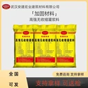 蚌埠裝配式座漿料無流動度H40灌漿料多少錢一噸