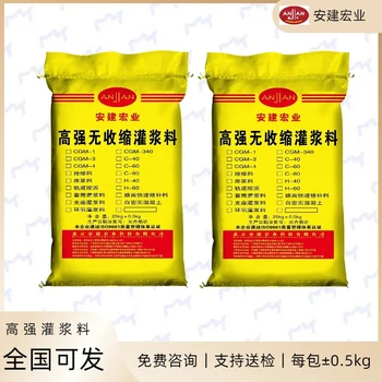 撫州早高強型灌漿料?快硬灌漿料?品質(zhì)把控