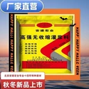 大興灌漿料?搶修型灌漿料?質(zhì)量嚴(yán)格把控