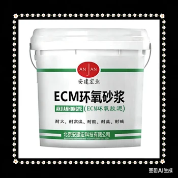 梧州高粘接力環(huán)氧修補砂漿?化工廠環(huán)氧砂漿?夏季