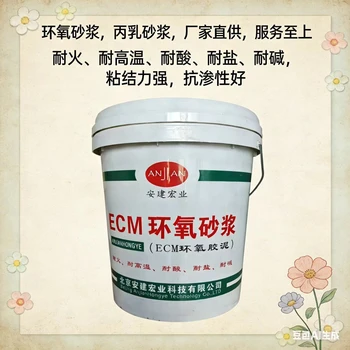 牡丹江耐酸堿修補(bǔ)砂漿?耐酸堿修補(bǔ)砂漿?附近5KM廠家