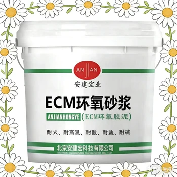 阿拉善盟防水砂漿?三組分環(huán)氧修補砂漿?附近5KM廠家