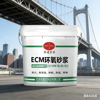 梧州高粘接力環(huán)氧修補砂漿?化工廠環(huán)氧砂漿?夏季