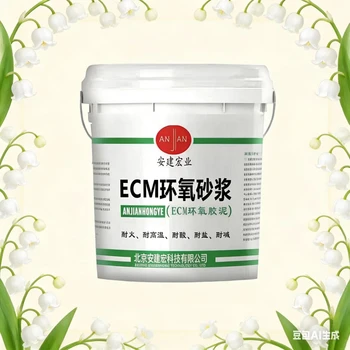 牡丹江耐酸堿修補(bǔ)砂漿?耐酸堿修補(bǔ)砂漿?附近5KM廠家