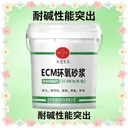 咸寧水性環(huán)氧樹脂膠泥,水泥基環(huán)氧修補膠泥多少錢一桶