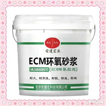 鞍山貼耐酸磚環(huán)氧砂漿?高強(qiáng)聚合物修補(bǔ)砂漿?粘接