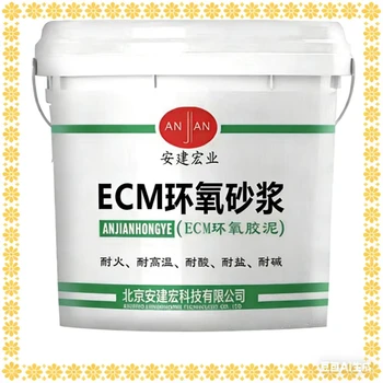 梧州高粘接力環(huán)氧修補砂漿?化工廠環(huán)氧砂漿?夏季