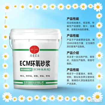 牡丹江耐酸堿修補(bǔ)砂漿?耐酸堿修補(bǔ)砂漿?附近5KM廠家