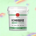 滁州ECM環(huán)氧膠泥,抹面砂漿多少錢(qián)一桶