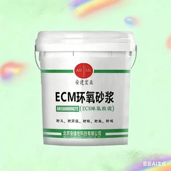 梧州高粘接力環(huán)氧修補砂漿?化工廠環(huán)氧砂漿?夏季