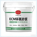 文山環(huán)氧樹脂膠泥,油性環(huán)氧樹脂砂漿多少錢一桶