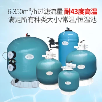 泓鑠HS-1200側(cè)出式泳池水處理過(guò)濾設(shè)備砂缸