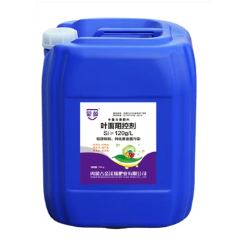 蒙盈葉面阻控劑鈍化重金屬污染土壤改良劑中量元素肥料