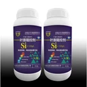 葉面阻控劑活性納米硅水溶性硅肥中量元素肥料