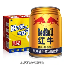 成都紅牛飲料批發(fā)配送