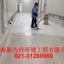 上海浦東保潔，浦東pvc清洗打蠟公司-上海勤為徑保潔清洗服務(wù)公司