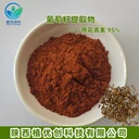 葡萄籽提取物原花青素陜西植優(yōu)創(chuàng)科