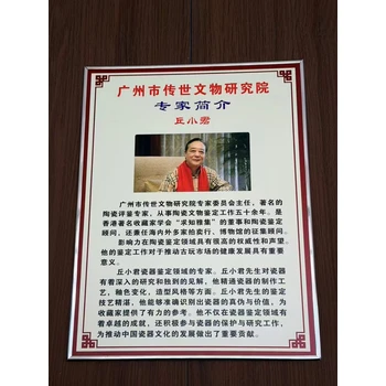 廣東廣州古玩征集瓷器玉器字畫錢幣正規(guī)拍賣平臺