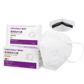 重慶康科健一次性N95滅菌防護(hù)口罩獨(dú)立包裝立體白色