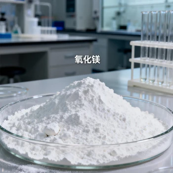 供應(yīng)分析純氧化鎂MY-MARL試劑級(jí)離子含量低指標(biāo)可定制