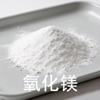 供應(yīng)食品級(jí)氧化鎂MY-USPH/L含量99重金屬低于20ppm指標(biāo)可定制
