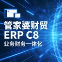 管家婆ERP財(cái)貿(mào)C8，商貿(mào)企業(yè)進(jìn)銷存財(cái)務(wù)一體化管理軟件