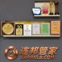 管家婆核心服務(wù)商湖南連邦管家管家婆輝煌五金建材ERP