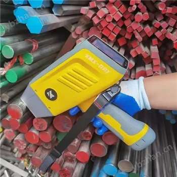 科邁斯手持式合金分析儀