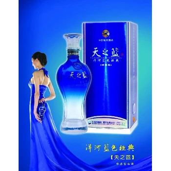 洋河酒西安洋河酒