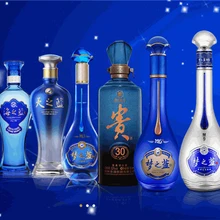 洋河藍色經典M6M3陜西西安洋河酒