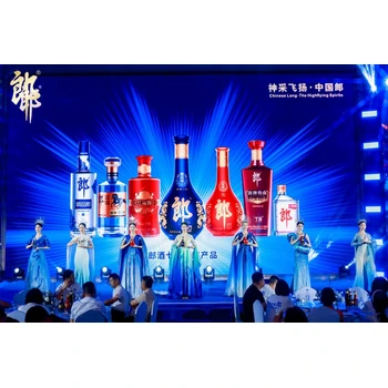 郎酒紅花郎15年陜西郎酒