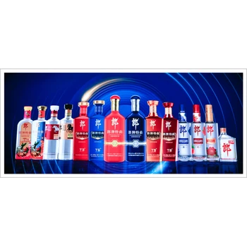 郎酒紅花郎15年陜西郎酒