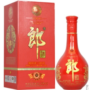 紅花郎酒10年西安郎酒