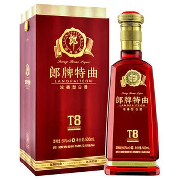 郎酒陜西西安郎牌特曲T6T7T8T9