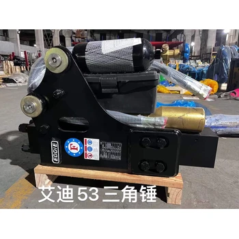 廣東廣州53艾迪破碎錘適配2.5-4.5噸挖機(jī)微挖拆遷